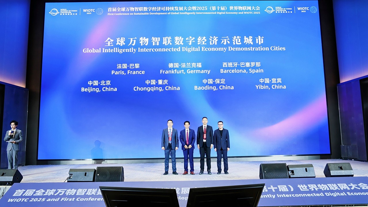 global demonstration cities for the intelligently interconnected digital economy