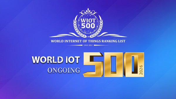 [Ongoing] 2026 World IoT Top 500