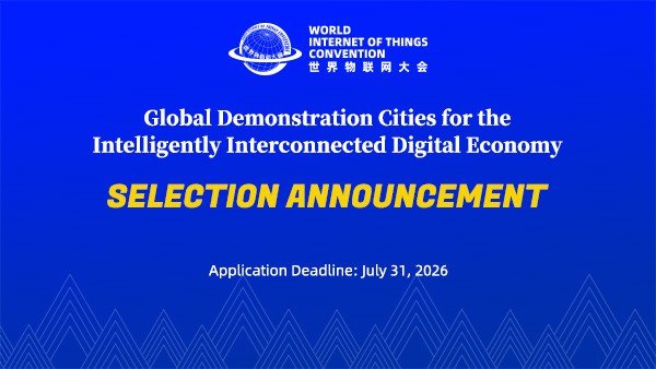 Selection Announcement | 2026 Global Demonstration Cities