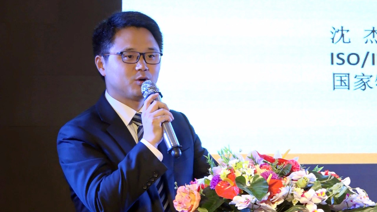 世界物联网大会•网络峰会